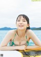 Riho Yoshioka 吉岡里帆, Weekly Playboy 2022 No.49 (週刊プレイボーイ 2022年49号) P2 No.cccd11