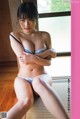 Momoka Ishida 石田桃香, FRIDAY 2020.12.11 (フライデー 2020年12月11日号) P13 No.26bd53