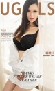 UGIRLS - Ai You Wu App No.894: Model Lin Mei Er (林 美 儿) (40 photos)