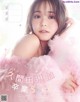 Rinka Kumada 久間田琳加, Seventeen セブンティーン 2022 春号 P2 No.287f70