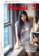 BoLoli 2017-07-20 Vol.088: Model Selena (娜 露) (41 photos) P11 No.59a87d
