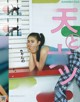 Ten Yamasaki 山﨑天, ViVi Magazine 2021.09 P4 No.d0aebb