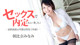 Minami Asahina - Sexy Tubeqd Blaire P20 No.673907
