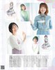 田中有紀 和久井優 紫月杏朱彩, Seigura 2022.05 (声優グランプリ 2022年5月号) P2 No.130e4c