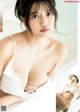 Aoi Fujino 藤乃あおい, Young Jump 2021 No.31 (ヤングジャンプ 2021年31号) P1 No.fdb6db