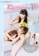 Kimoe Vol. 002: Models Xia Mei Jiang (夏 美 酱) and Qiu Qiu Zhou Wen (球球 周 闻) (41 photos) P32 No.647b8a