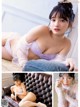 Airi Hiruta 蛭田愛梨, Young King 2022 No.08 (ヤングキング 2022年8号) P4 No.f9add9