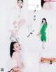 Erika Mori 森絵梨佳, aR (アール) Magazine 2022.09 P5 No.ba9a21