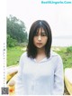 Ruka Kitano 北野瑠華, Ex-Taishu 2018 No.11 (EX大衆 2018年11月号) P6 No.d00880