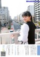 Ten Yamasaki 山﨑天, Shonen Sunday 2021 No.19 (週刊少年サンデー 2021年19号) P5 No.61dce5