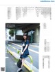 Ayame Tsutsui 筒井あやめ, Rei Seimiya 清宮レイ, Platinum FLASH 2021 Vol.16 P12 No.04b3aa
