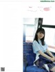 Ayame Tsutsui 筒井あやめ, Rei Seimiya 清宮レイ, Platinum FLASH 2021 Vol.16 P13 No.0d18c1