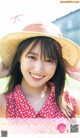 Yuuka Sugai 菅井友香, Young Jump 2022 No.50 (ヤングジャンプ 2022年50号) P1 No.c8f0d5