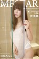 MFStar Vol.052: Model Chen Jiaxi (沈佳熹) (58 photos) P10 No.58e2ad