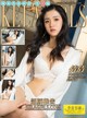 KelaGirls 2018-05-16: Model Qian Qian (倩倩) (25 photos) P24 No.c51626
