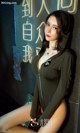 UGIRLS - Ai You Wu App No.1186: Model Irene (萌 琪琪) (35 pictures) P6 No.1d08e9