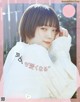 Haruka Murahama 村濱遥, MER メル 2022.06