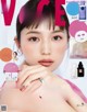 Haruna Kawaguchi 川口春奈, VoCE Magazine 2021.06 P1 No.4029cf
