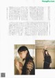 Sakura Endo 遠藤さくら, B.L.T. 2020.11 (ビー・エル・ティー 2020年11月号) P2 No.8bd063