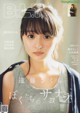 Sakura Endo 遠藤さくら, B.L.T. 2020.11 (ビー・エル・ティー 2020年11月号) P6 No.cd93c2