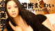 Minako Komuki - Tity Bbw Lesbian P20 No.12fa4a